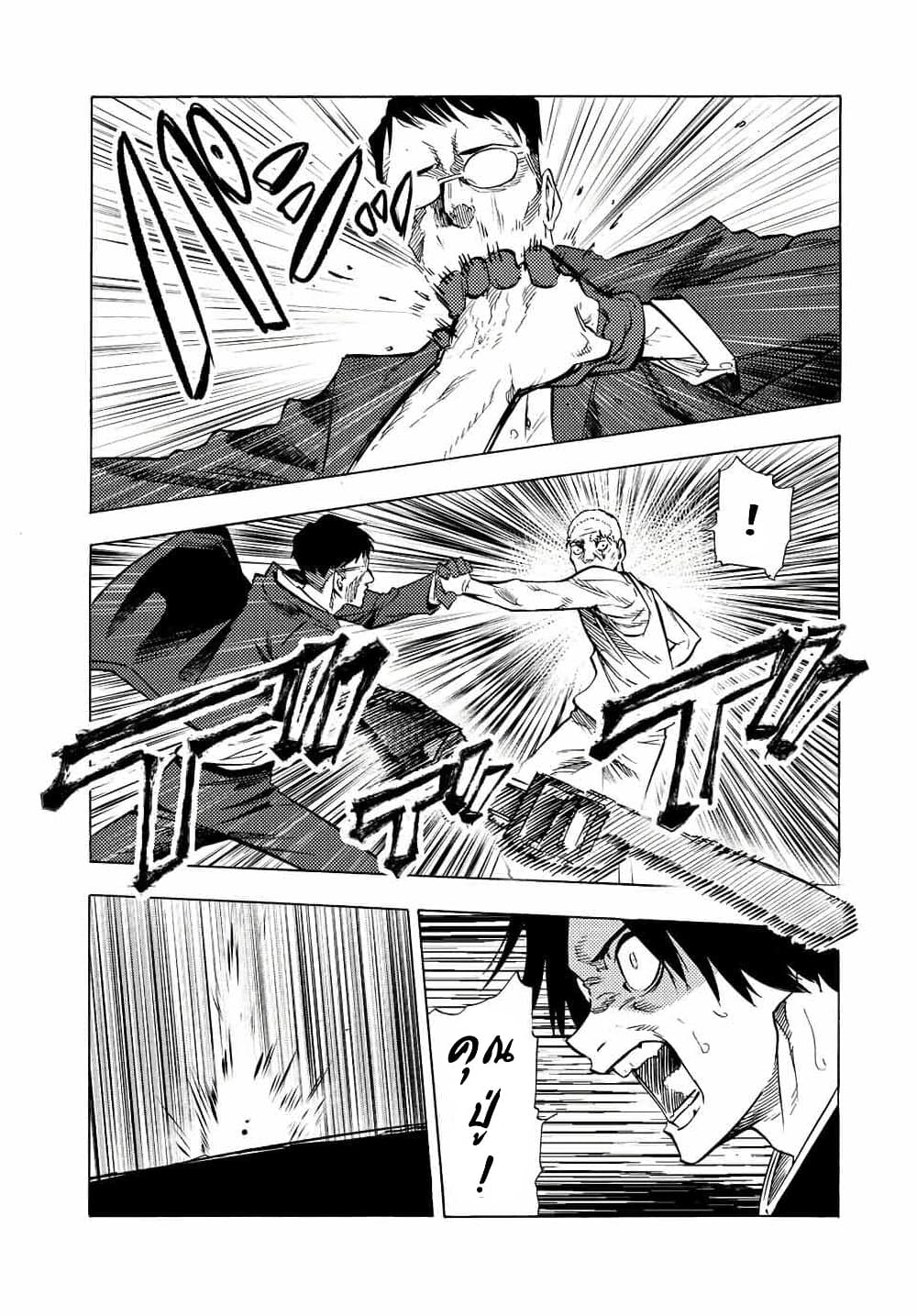 Juujika no Rokunin กางเขนสีชาด 82-82