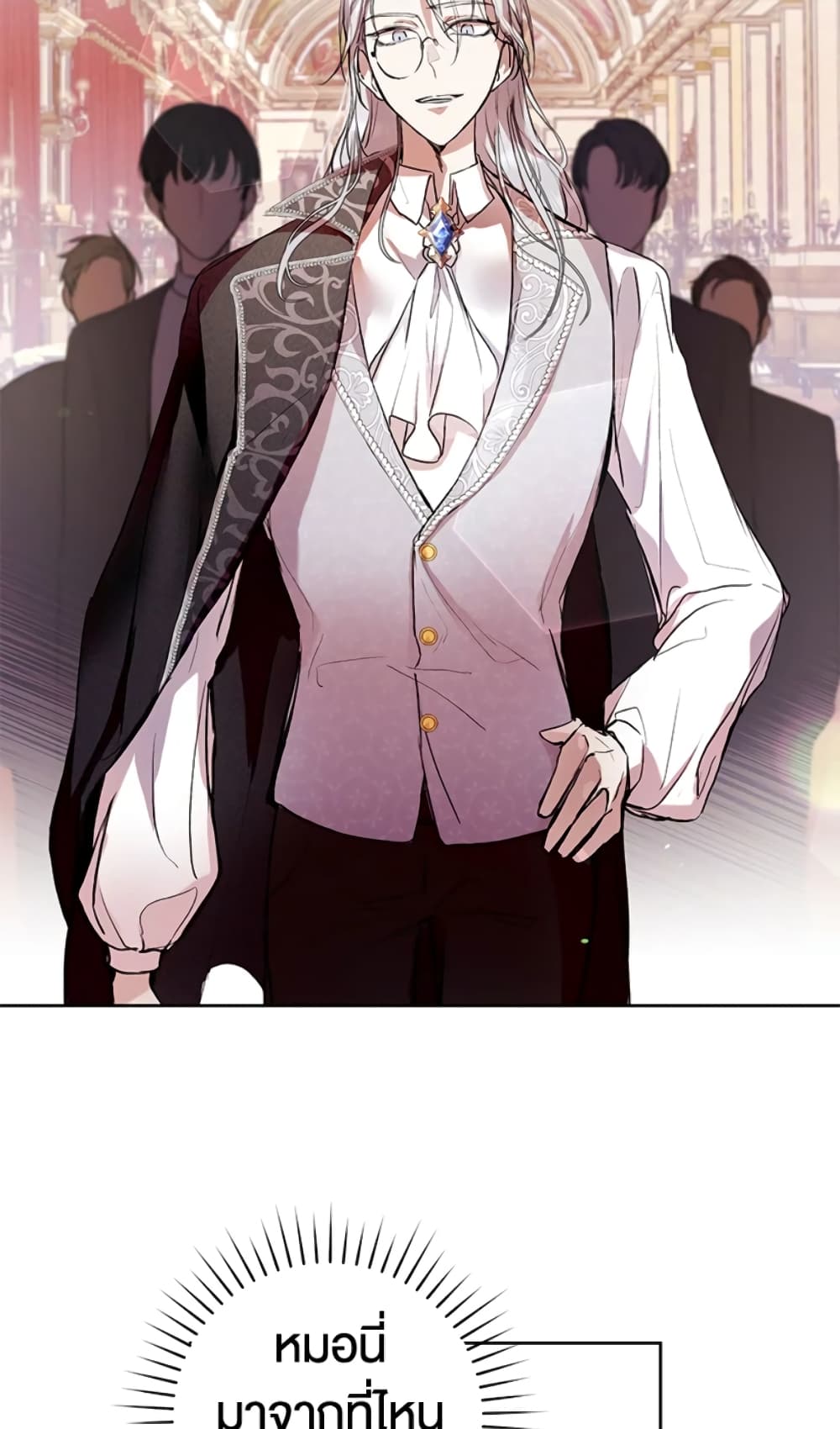 What’s Wrong With Being the Villainess 7-7