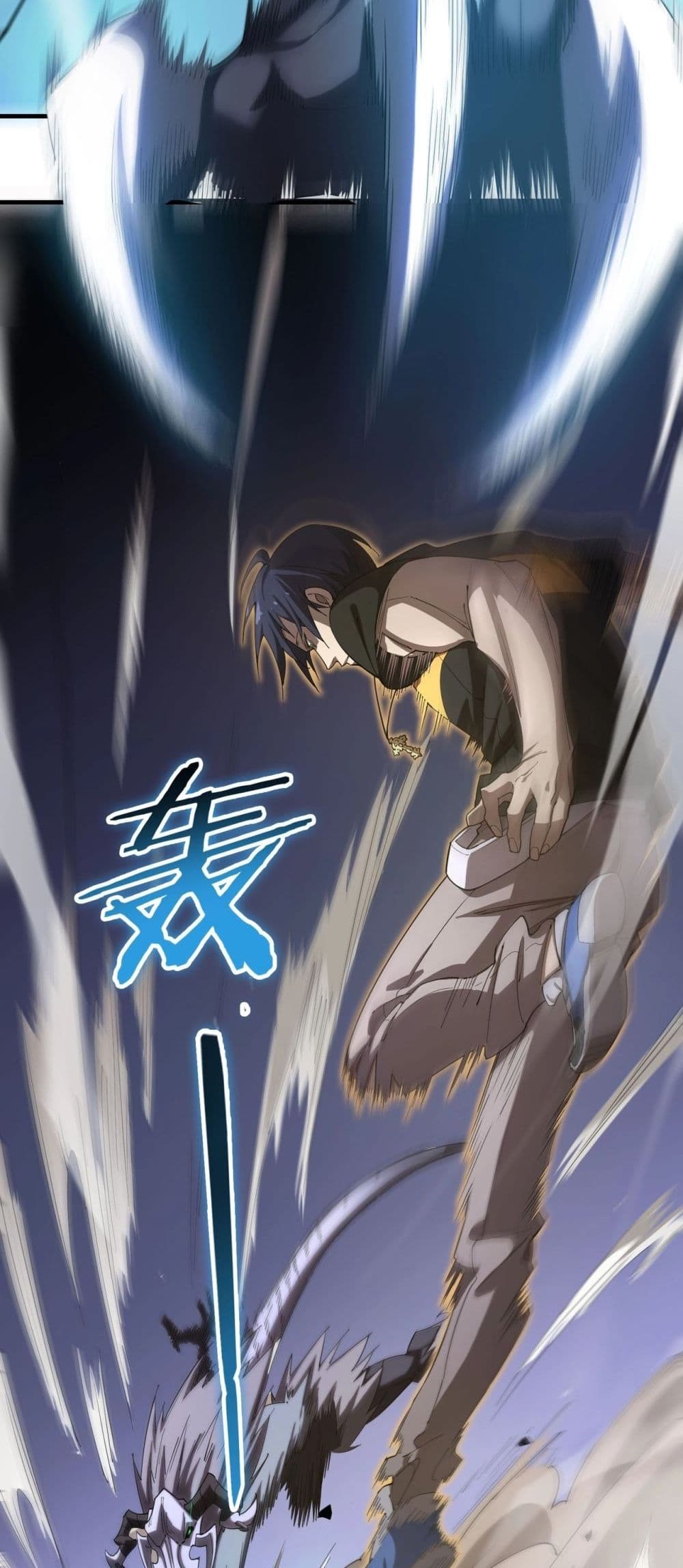 SSS level Saint Knight who transcends common sense 2-2