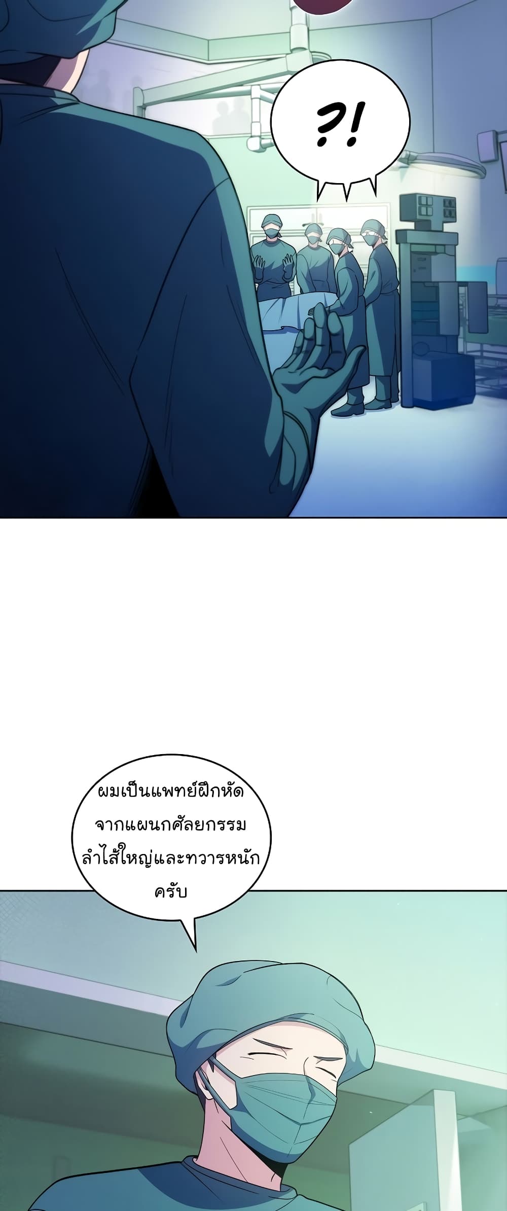 Level-Up Doctor 34-34