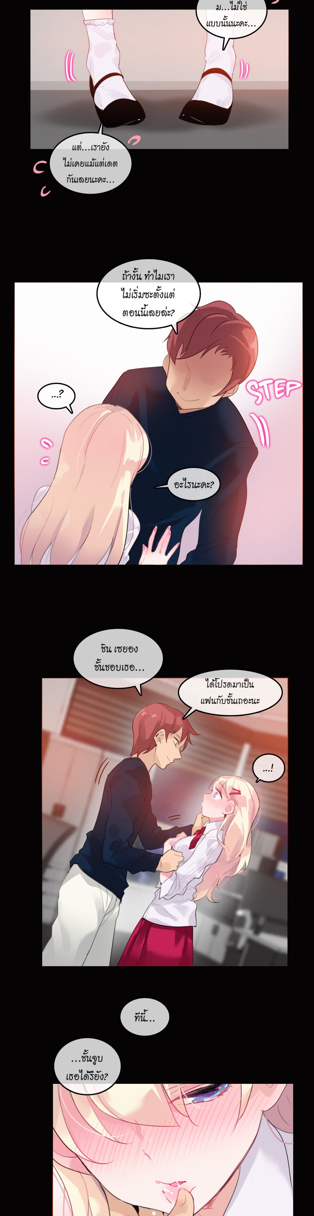 A Pervert's Daily Life 20-20