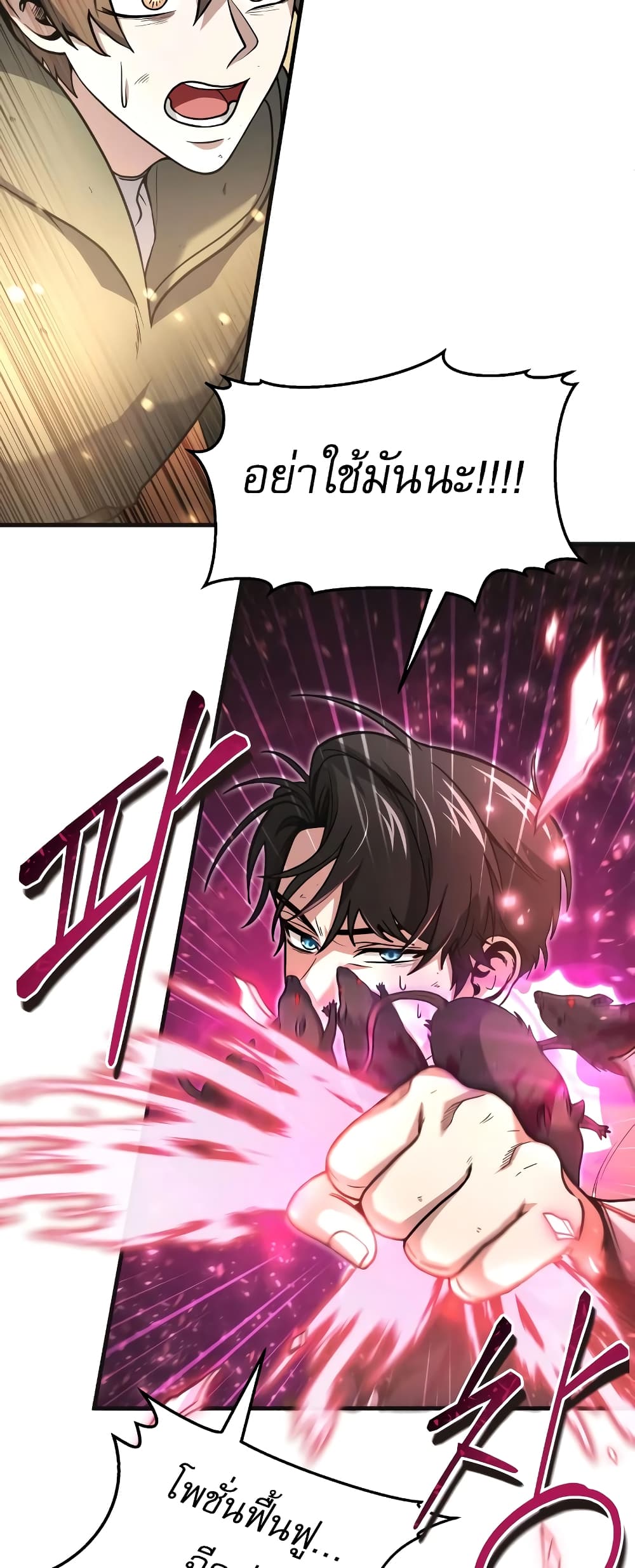 How to Live as a Bootleg Healer 4-4