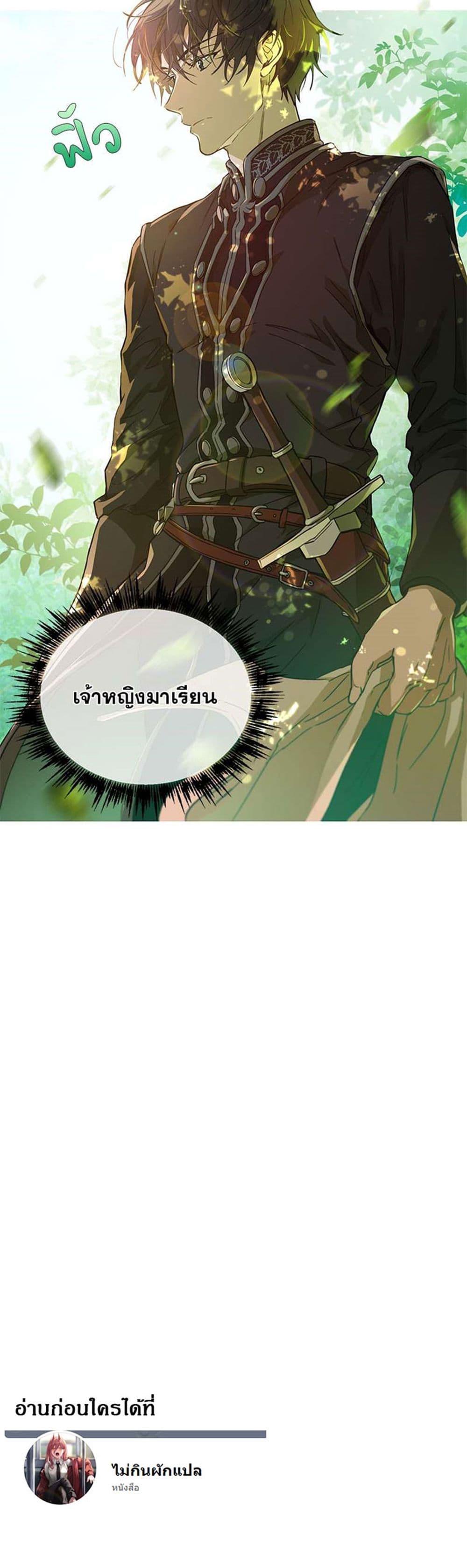 The Demonic Contract 10-10