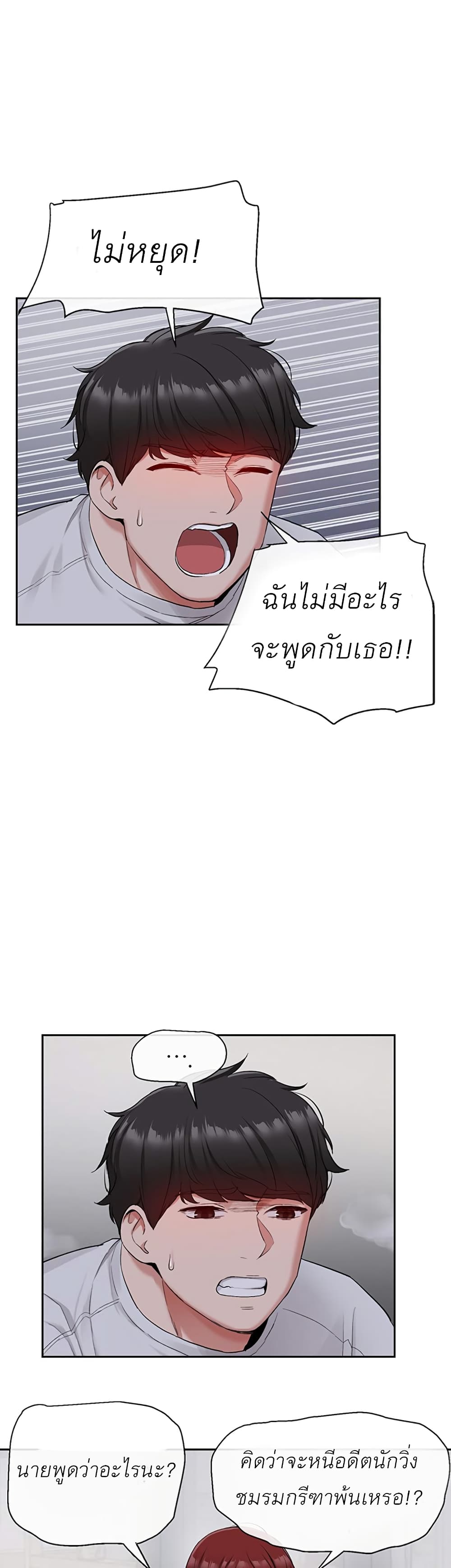 Floor Noise 14-14