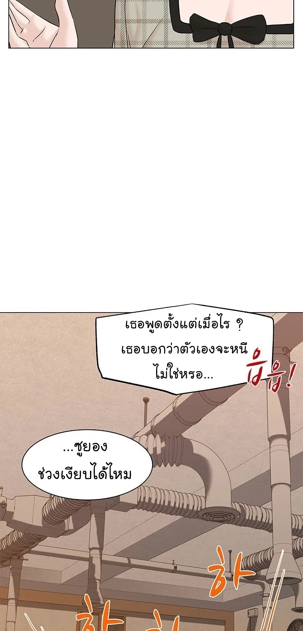 From the Grave and Back 53-53