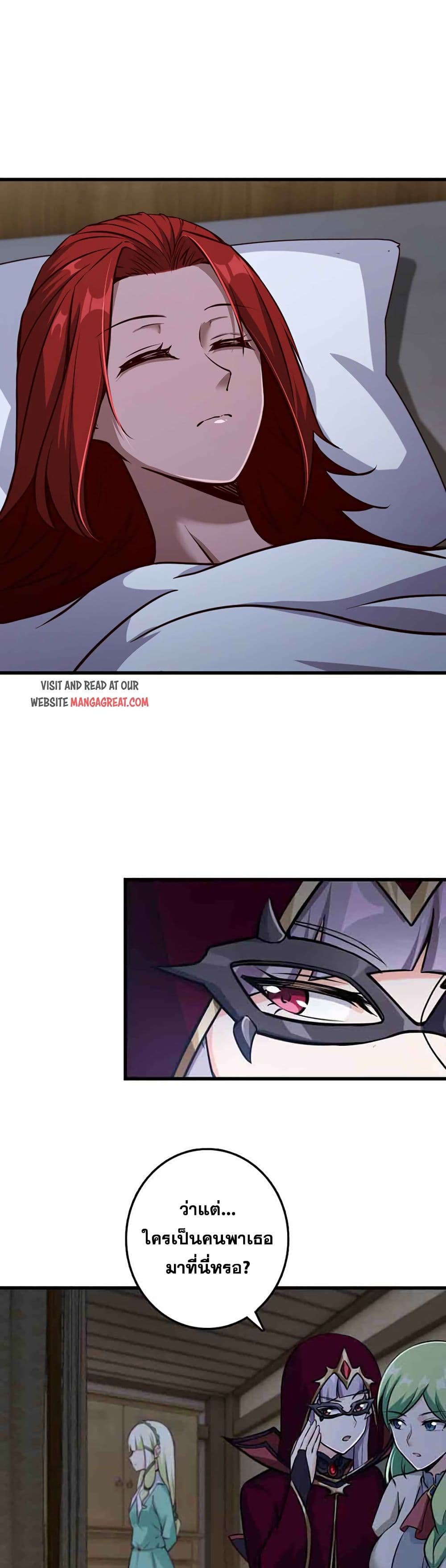 Release That Witch 339-339