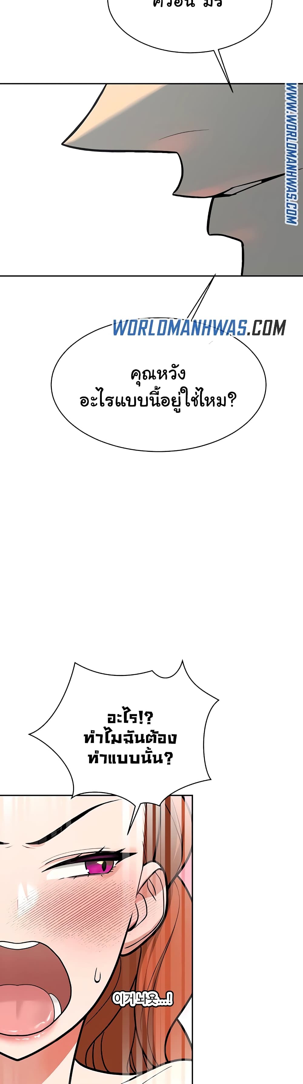 Secret Ejaculation Of The Rich 22-22