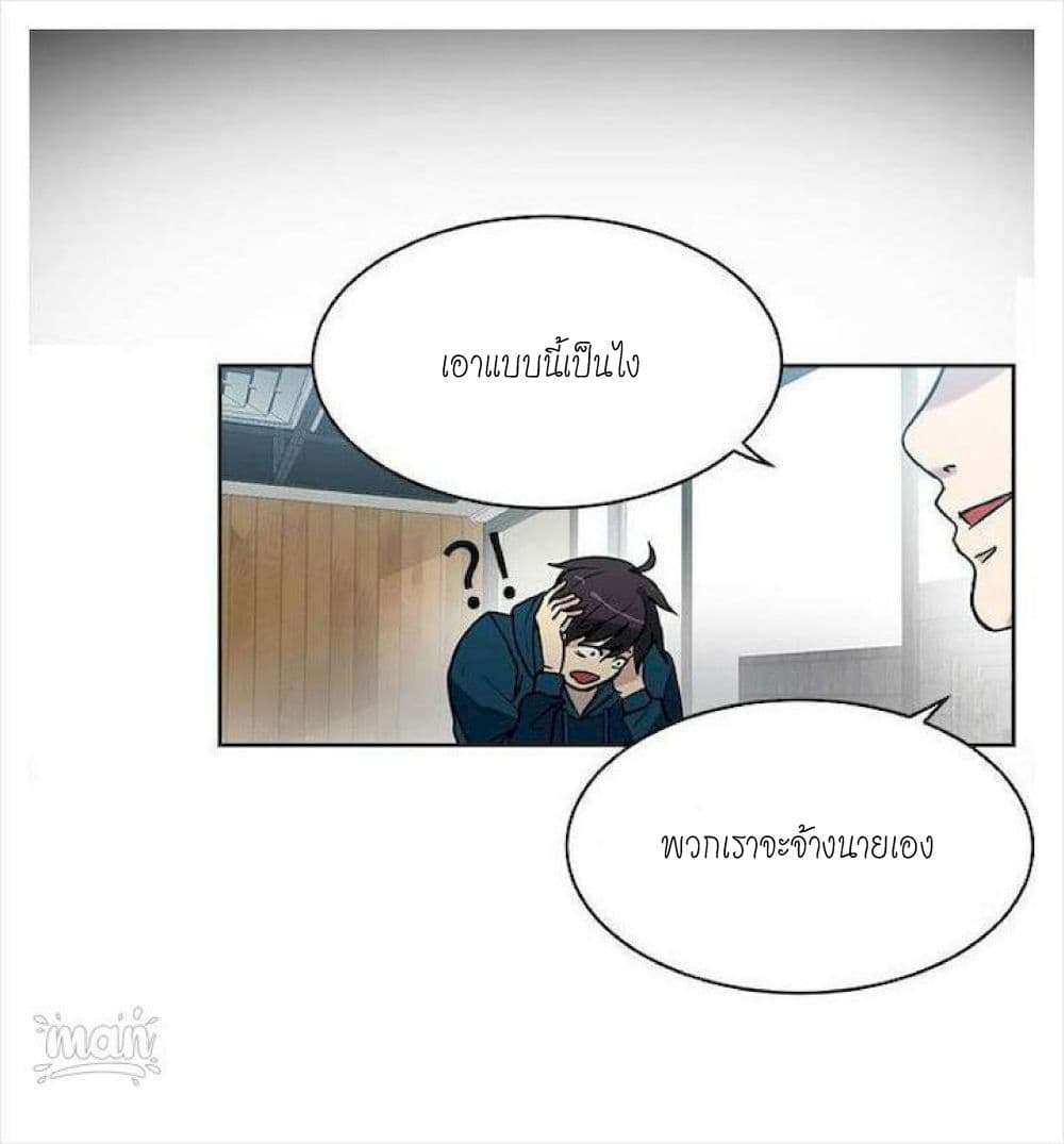PC Goddess Room 37-37