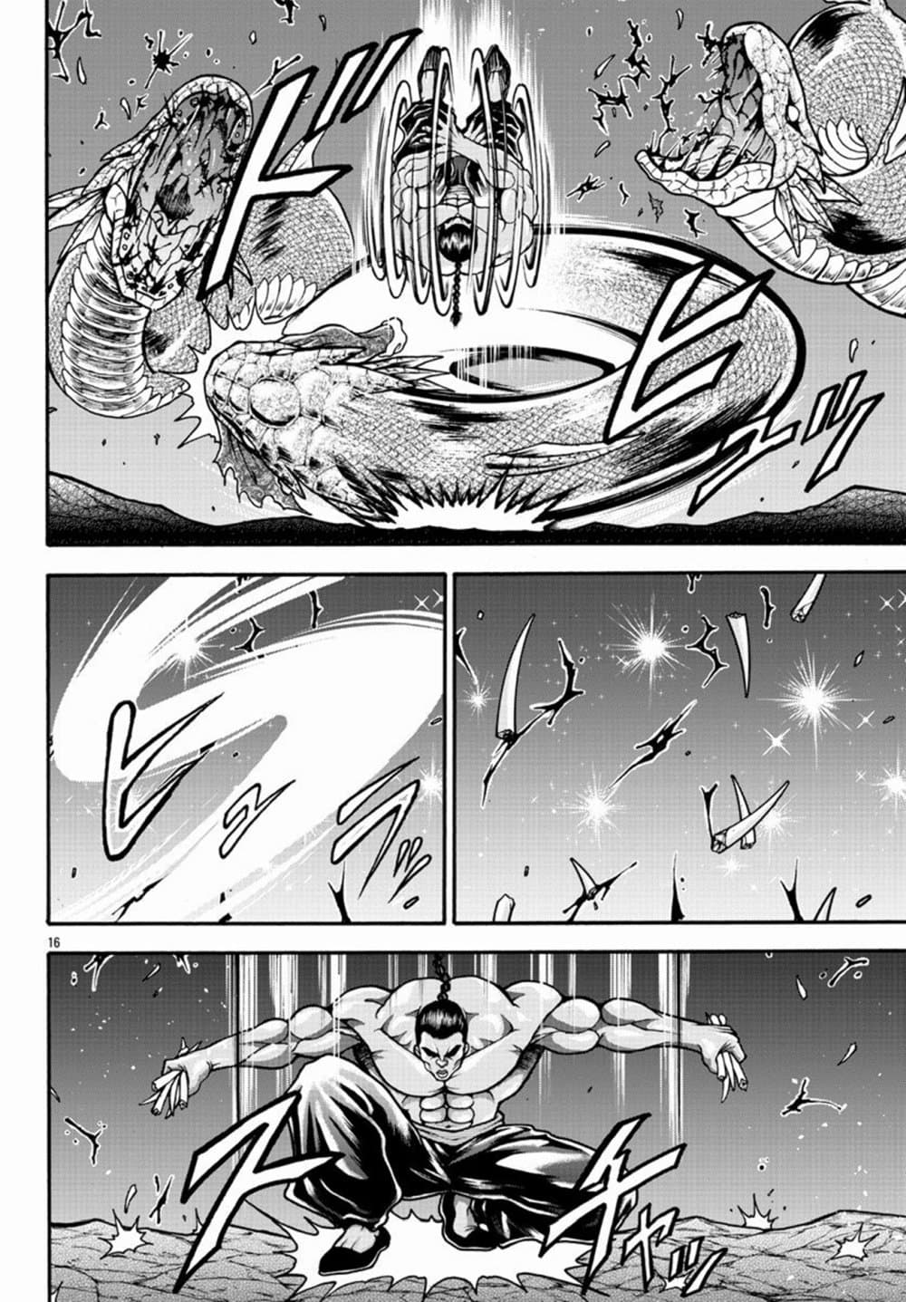 Baki Gaiden - Retsu Kaioh Isekai Tensei Shitemo Ikko Kamawan! 12-อสรพิษของกษัติรย์