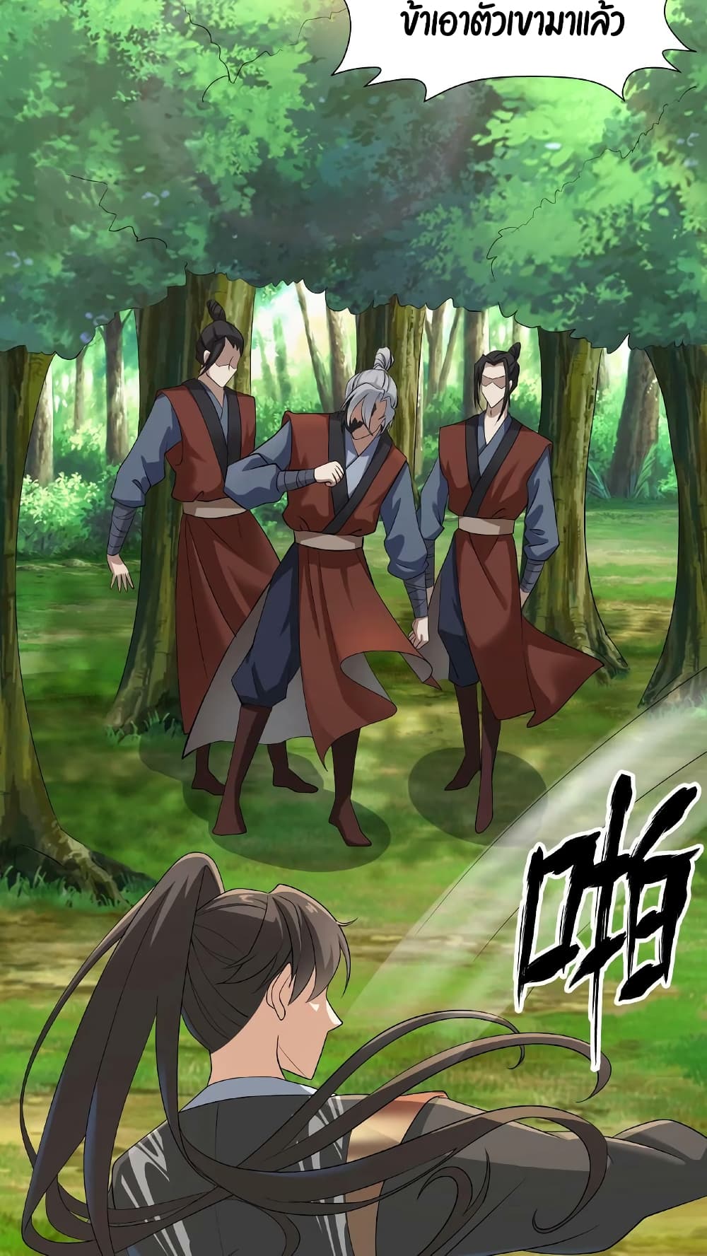 I Was Summoned to Help The Empress 4-4