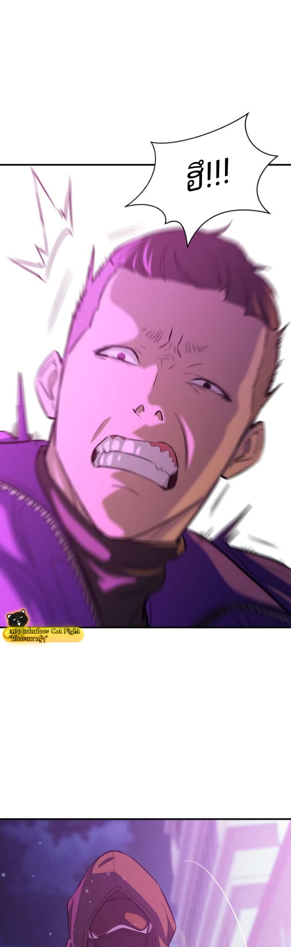 Incompetent Villain 14-14