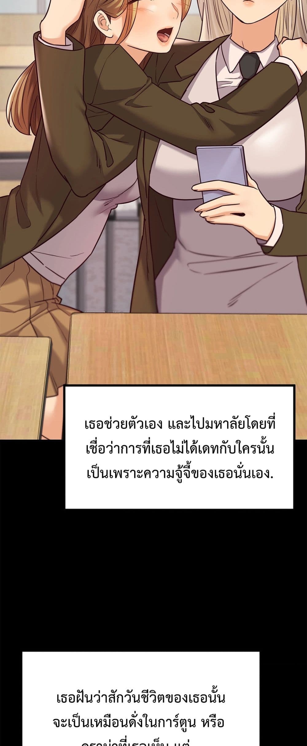 The Massage Club 11-11