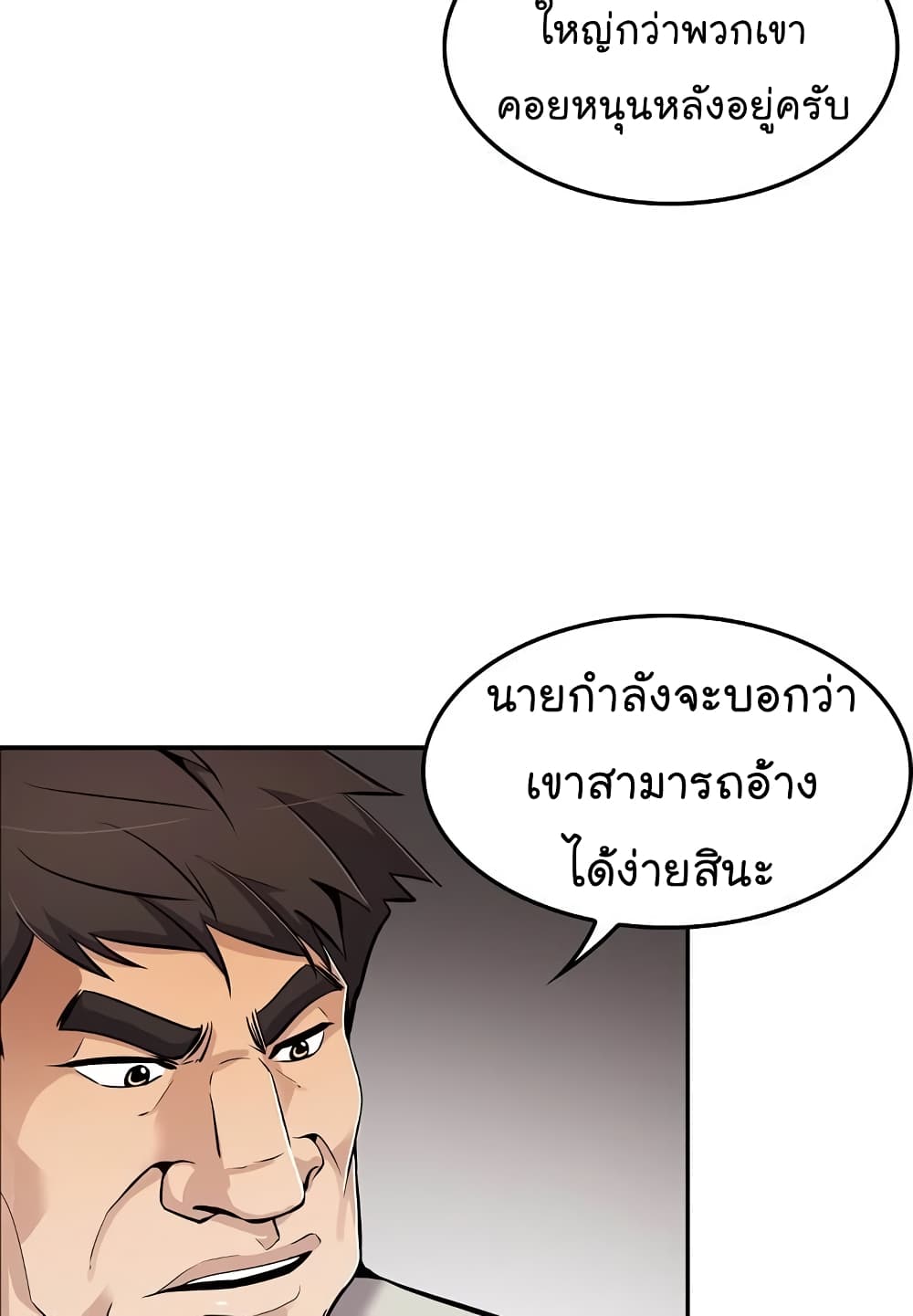 Again My Life 65-65
