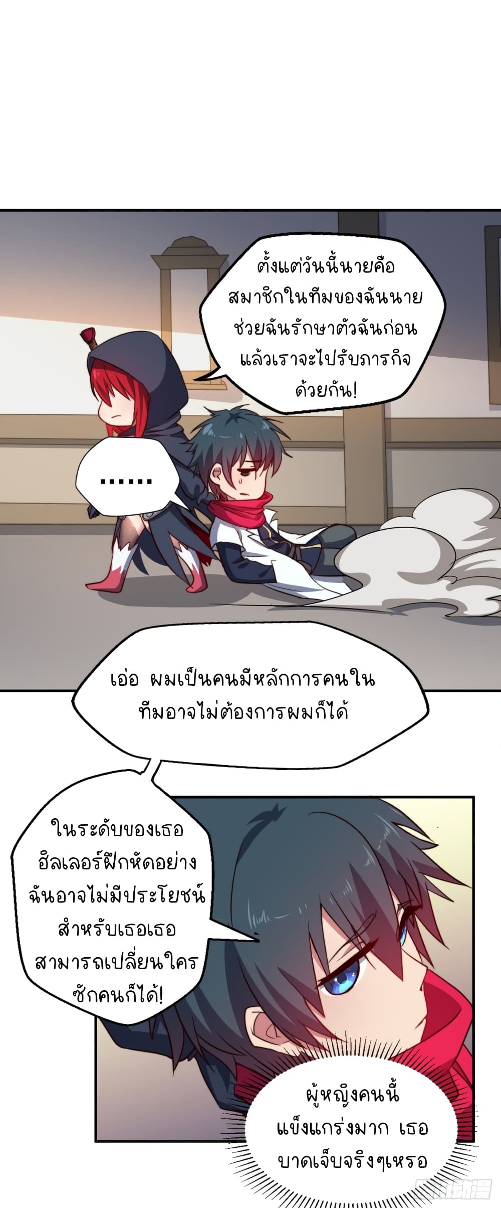 The Strongest Lvl1 Support 3-3