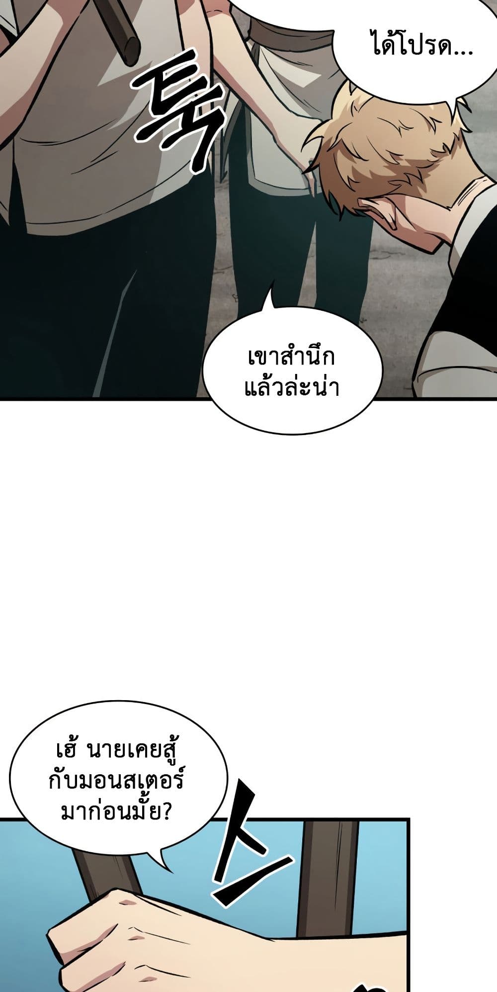 Pick Me Up, Infinite Gacha 5-5