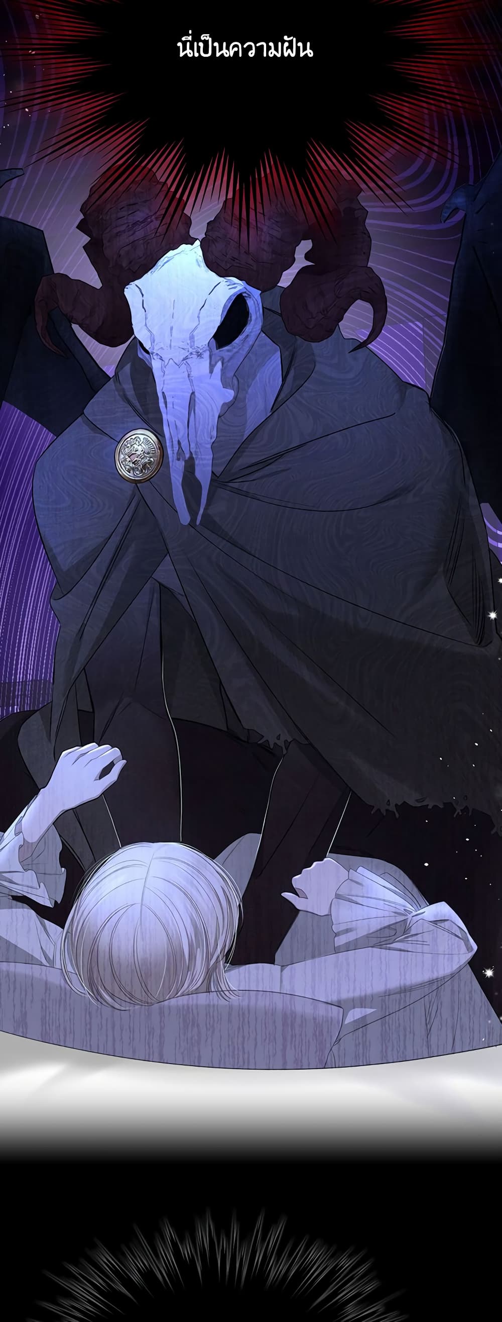 The Male Lead Monster Lives Under My Bed 13-13