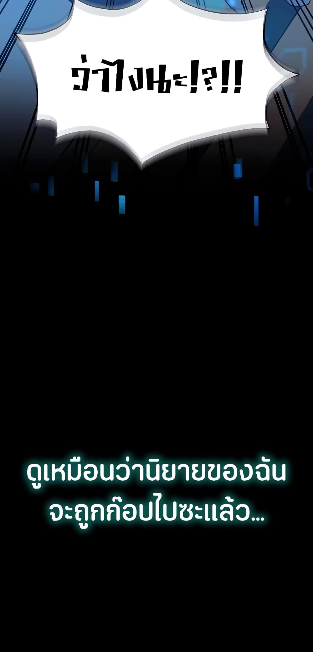 Heir Of Mythical Heroes 1-1