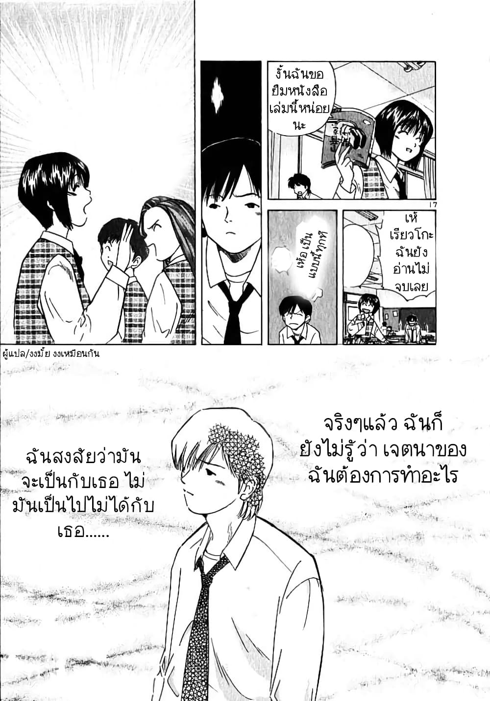 Over Rev! 1.2-1.2