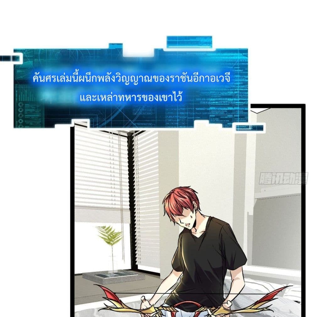 Shadow Hack ระบบเงาสุดโกง 44-44