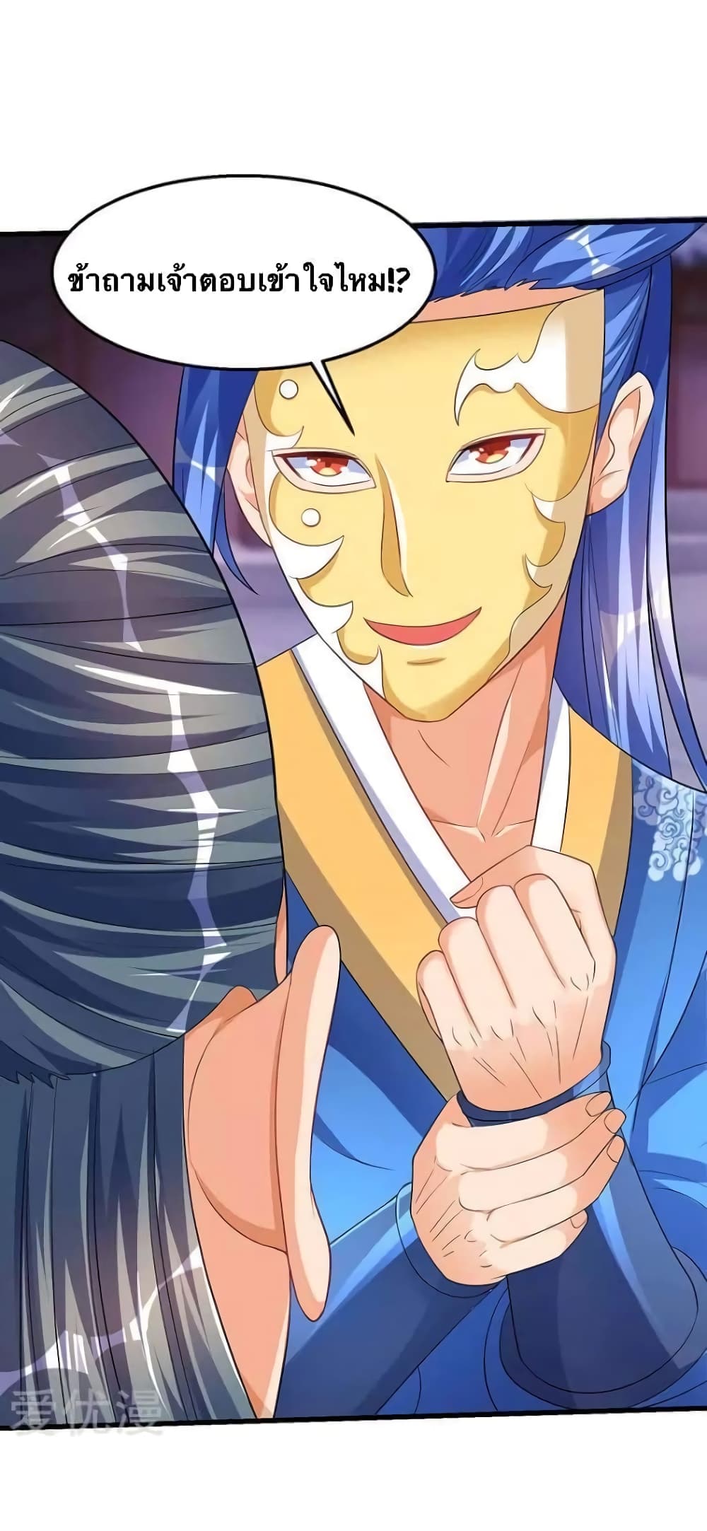 Strongest Leveling 37-37