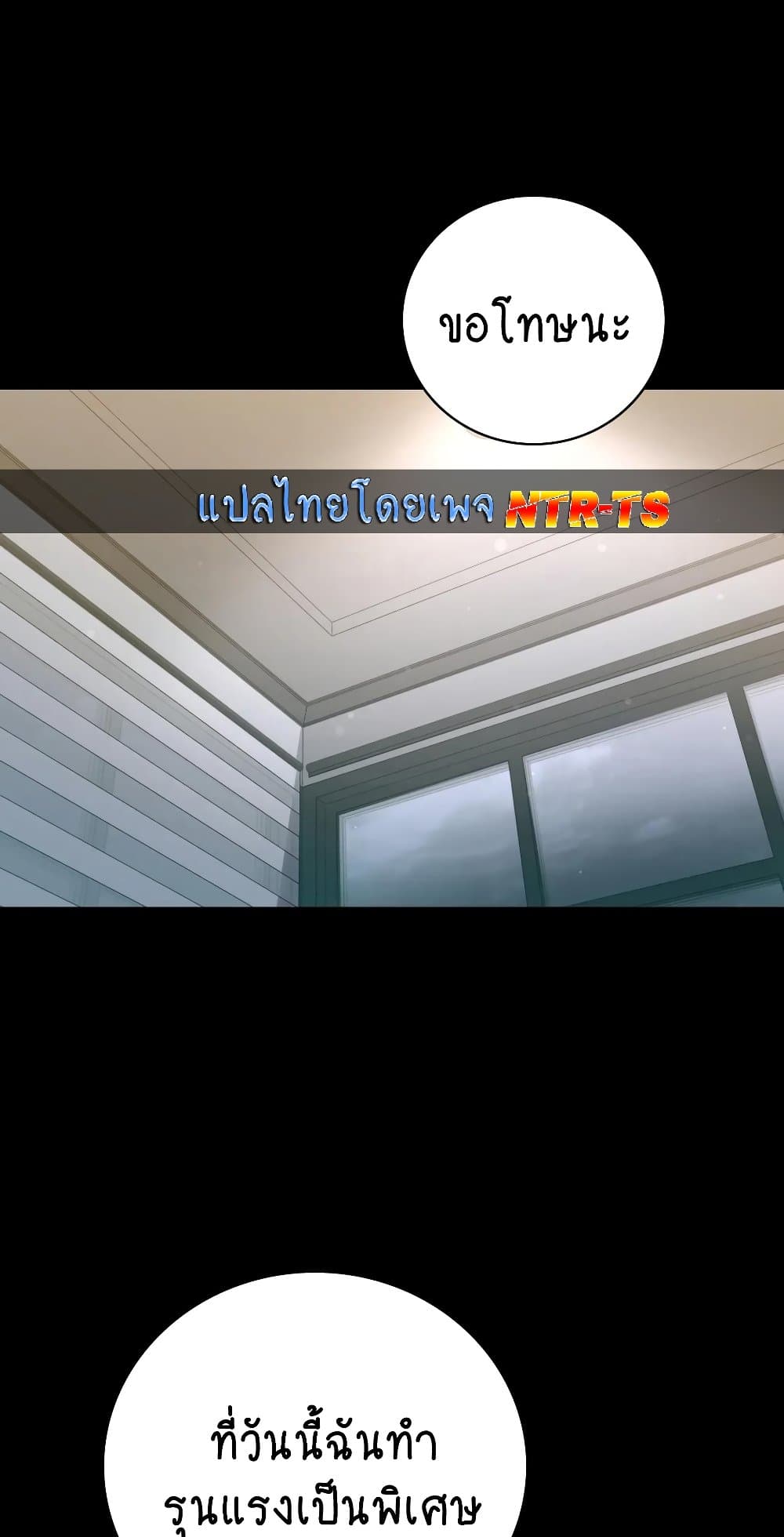 iLLiciTLove 62-62