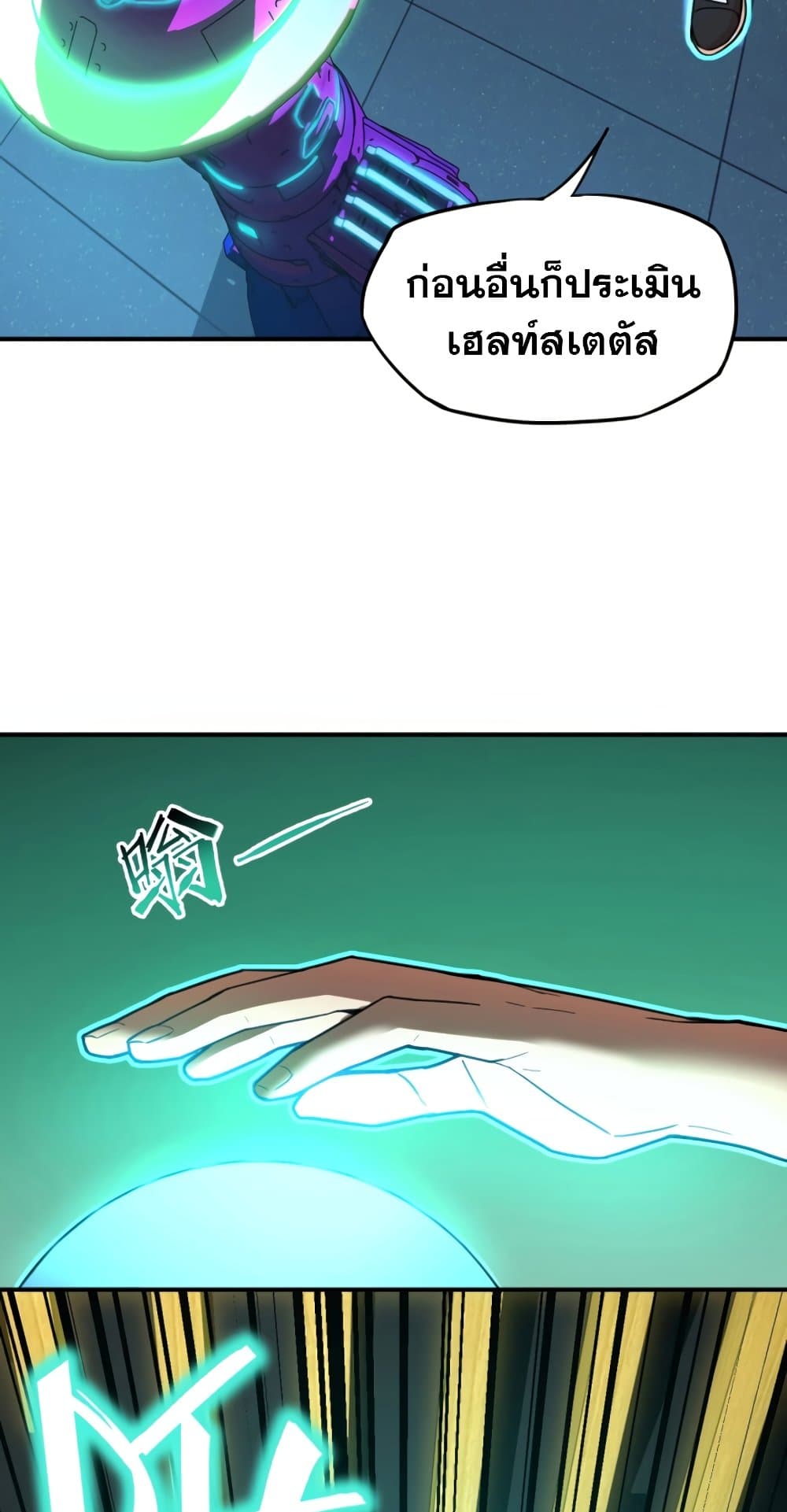 Logging 10,000 Years into the Future 2-2