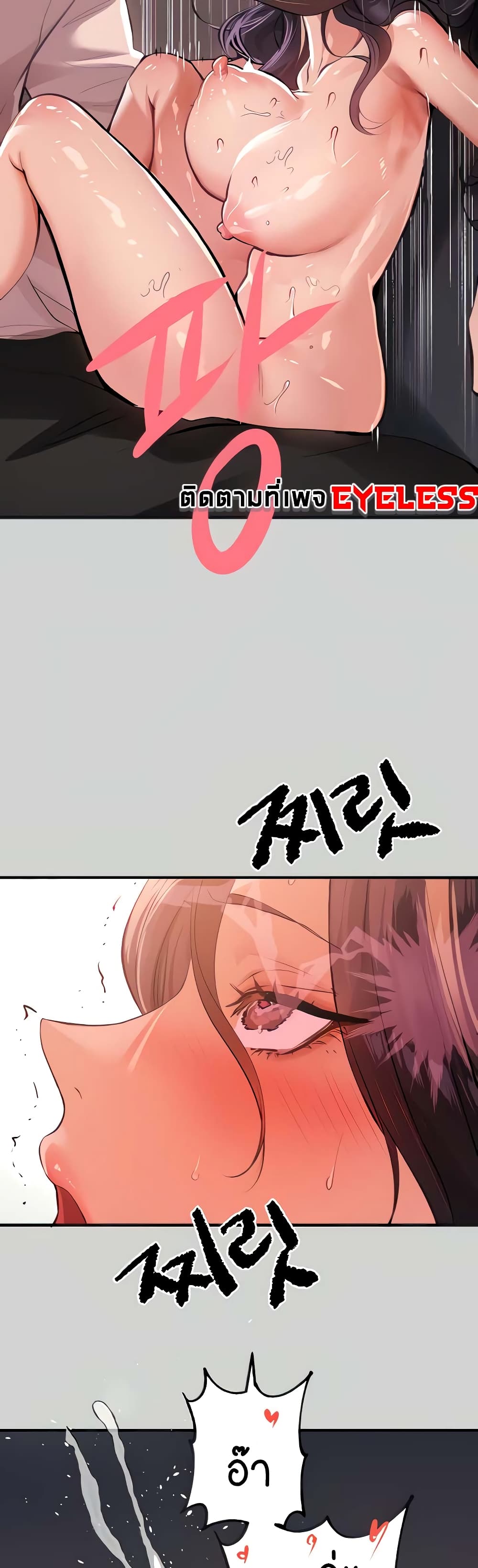 My Landlady Noona 72-72