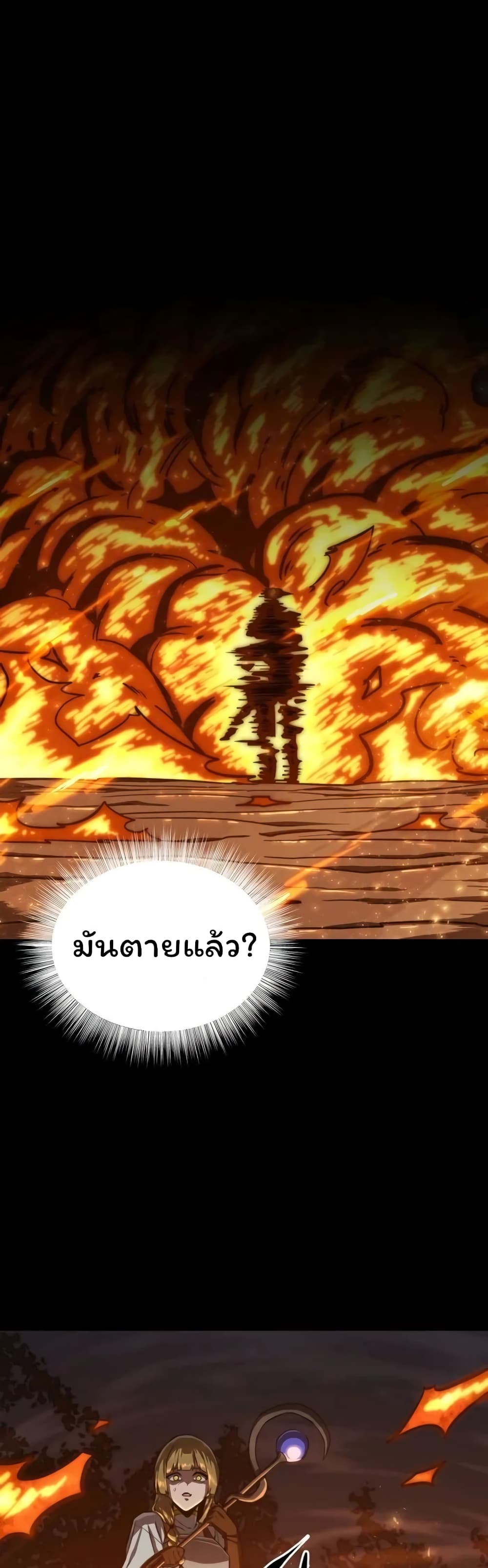 Damn Demonic Swords 11-11