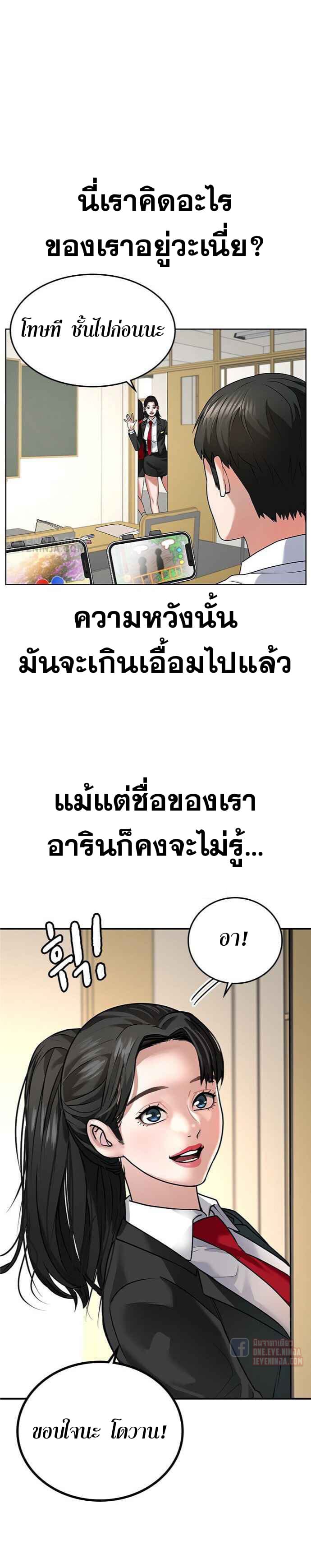 Reality Quest 1-1