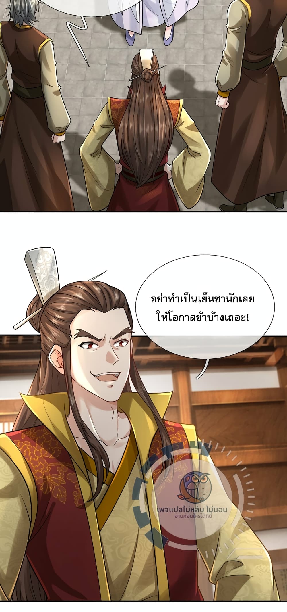 Divine Martial Emperor 1-1
