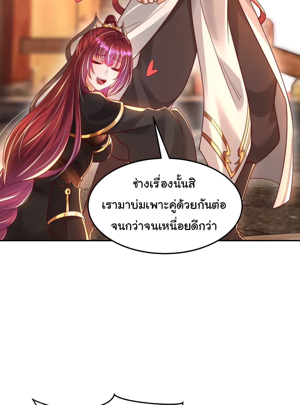 Opening System To Confession The Beautiful Teacher 56-56
