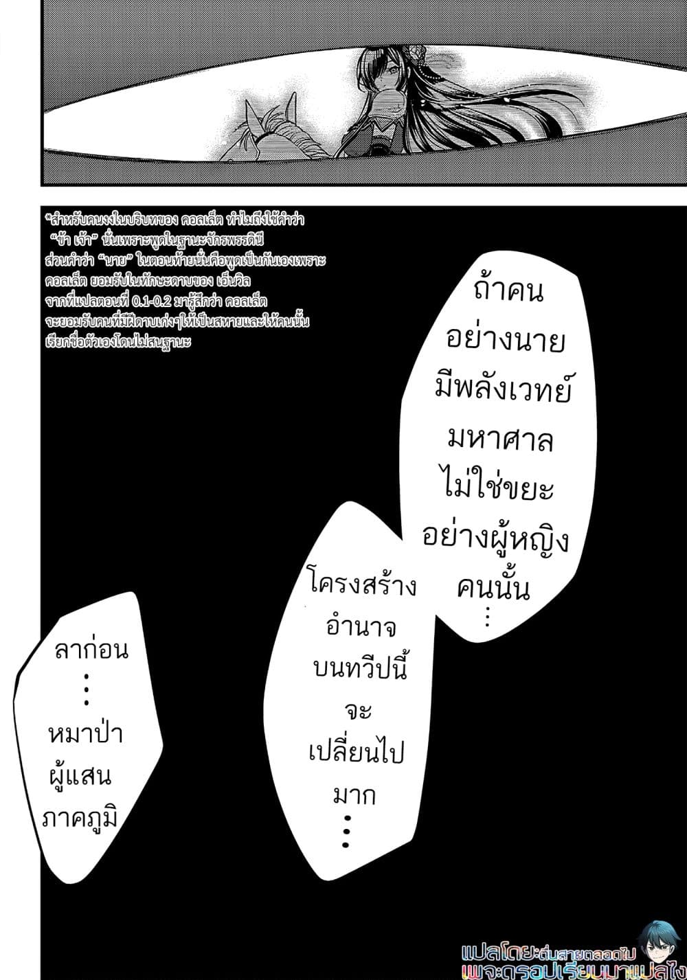 Savage Fang Ojou-sama Shijou Saikyou no Youhei wa Shijou Saikyou no Bougyaku Reijou to Natte Nidome no Sekai wo Musou Suru 1-1