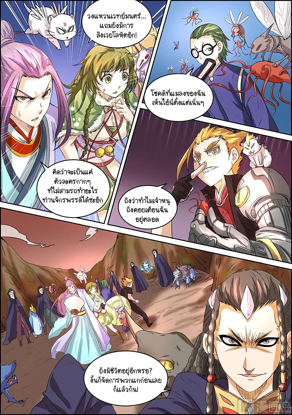 Spirit World King 36-36