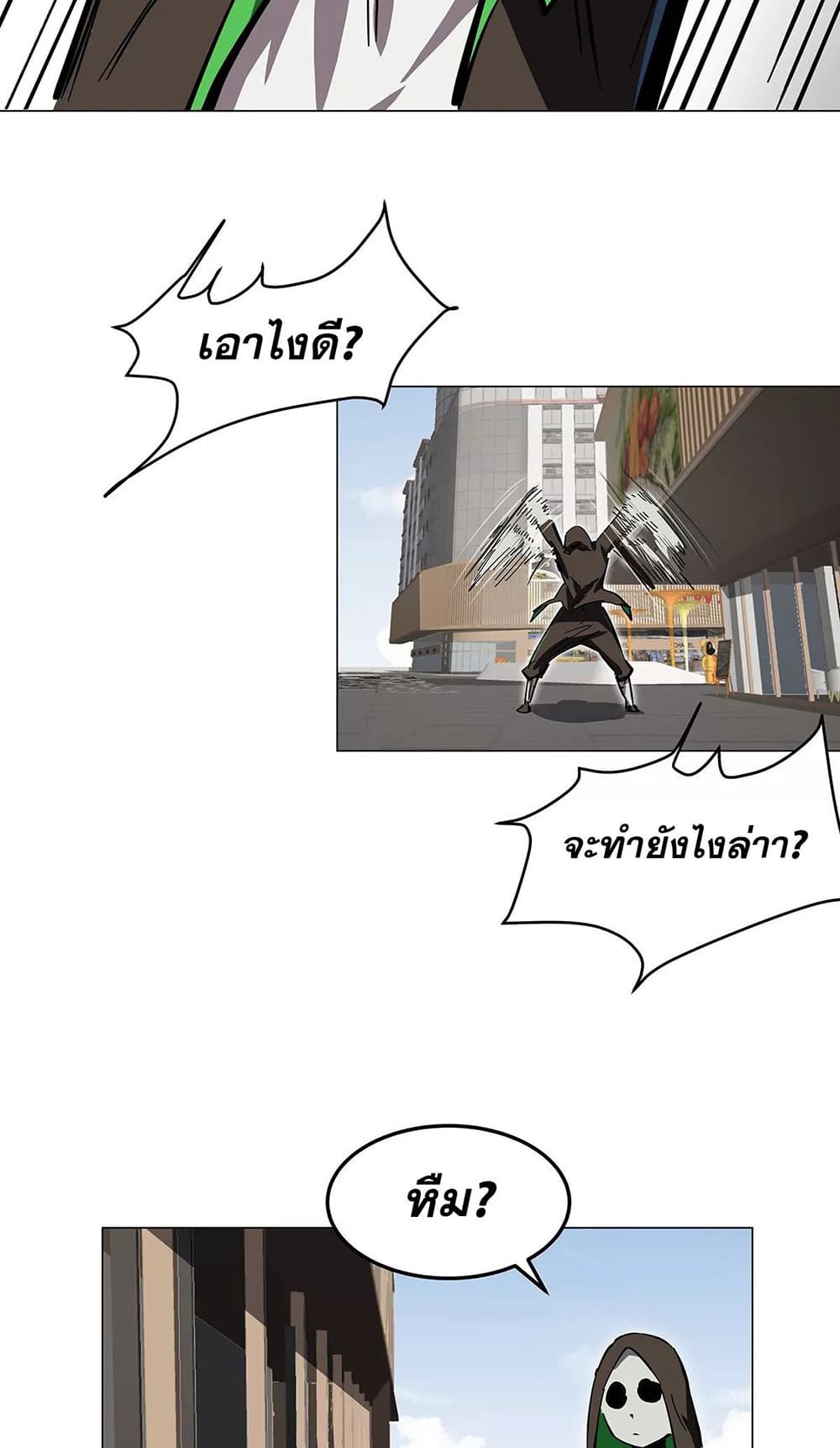 Mr. Zombie 41-41
