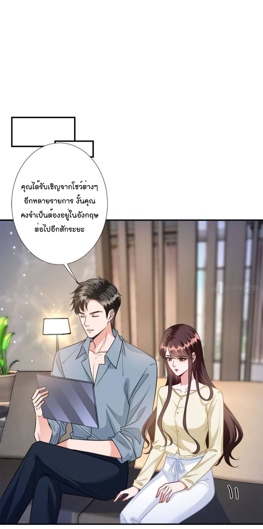 Trial Marriage Husband: Need to Work Hard 128-128
