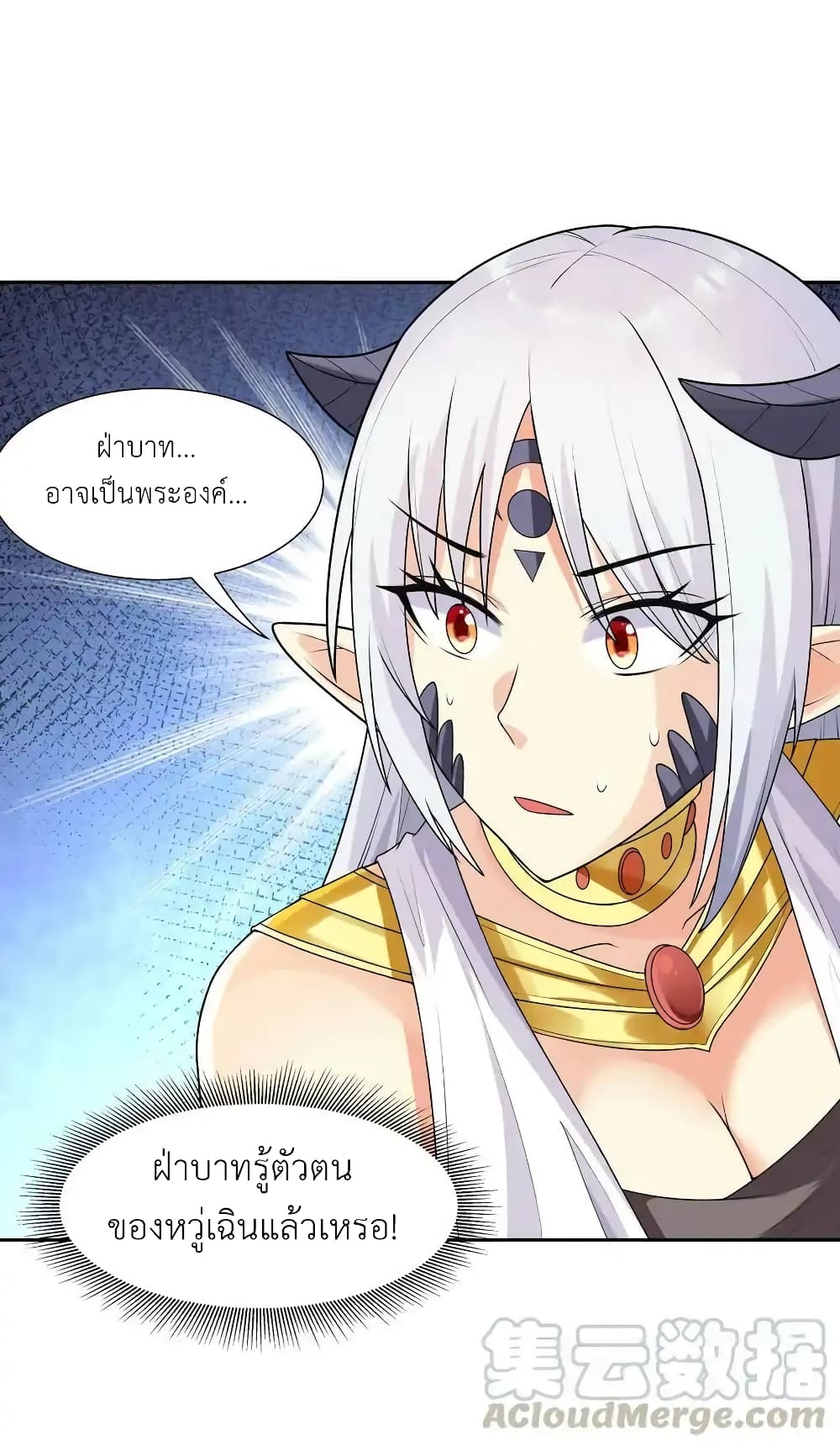 My Harem Is Entirely Female Demon Villains 15-15