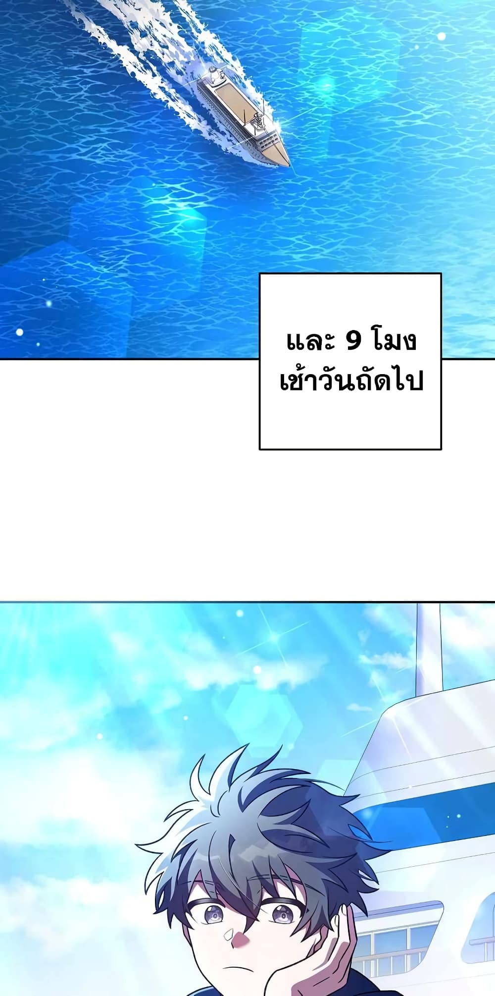 The Novel's Extra (Remake) 60-60