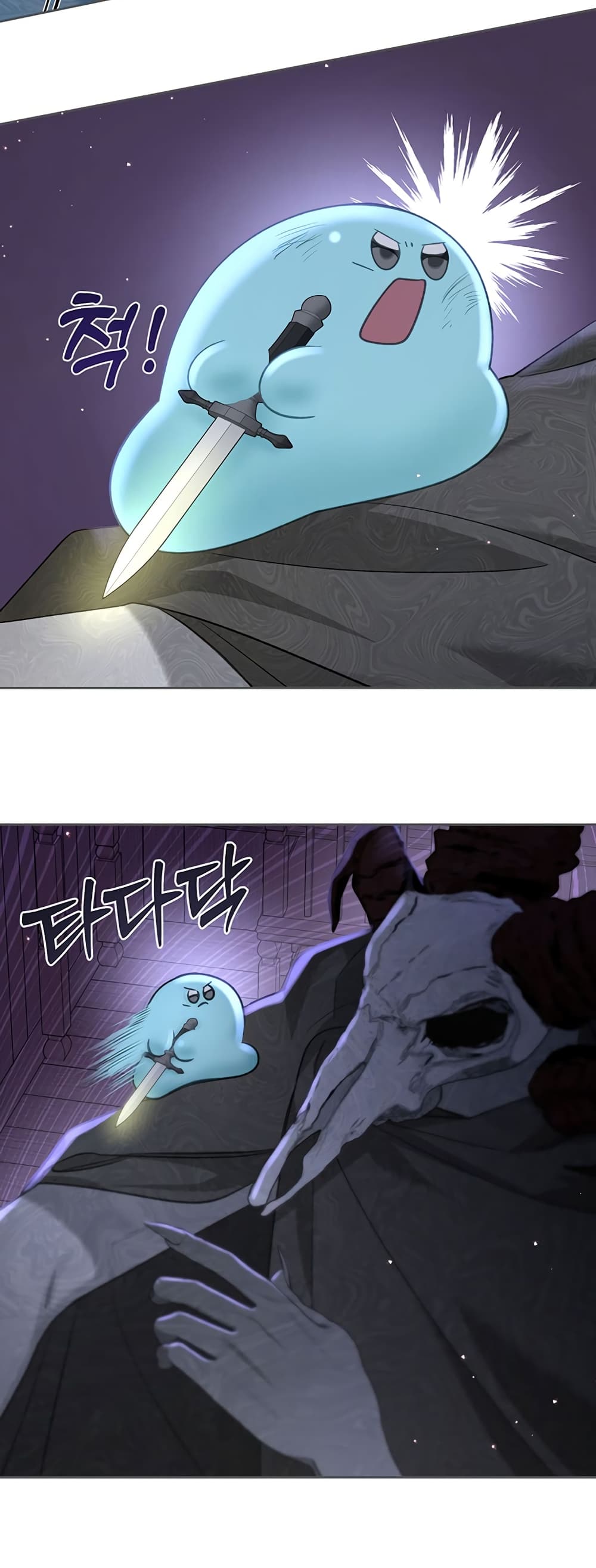 The Male Lead Monster Lives Under My Bed 13-13