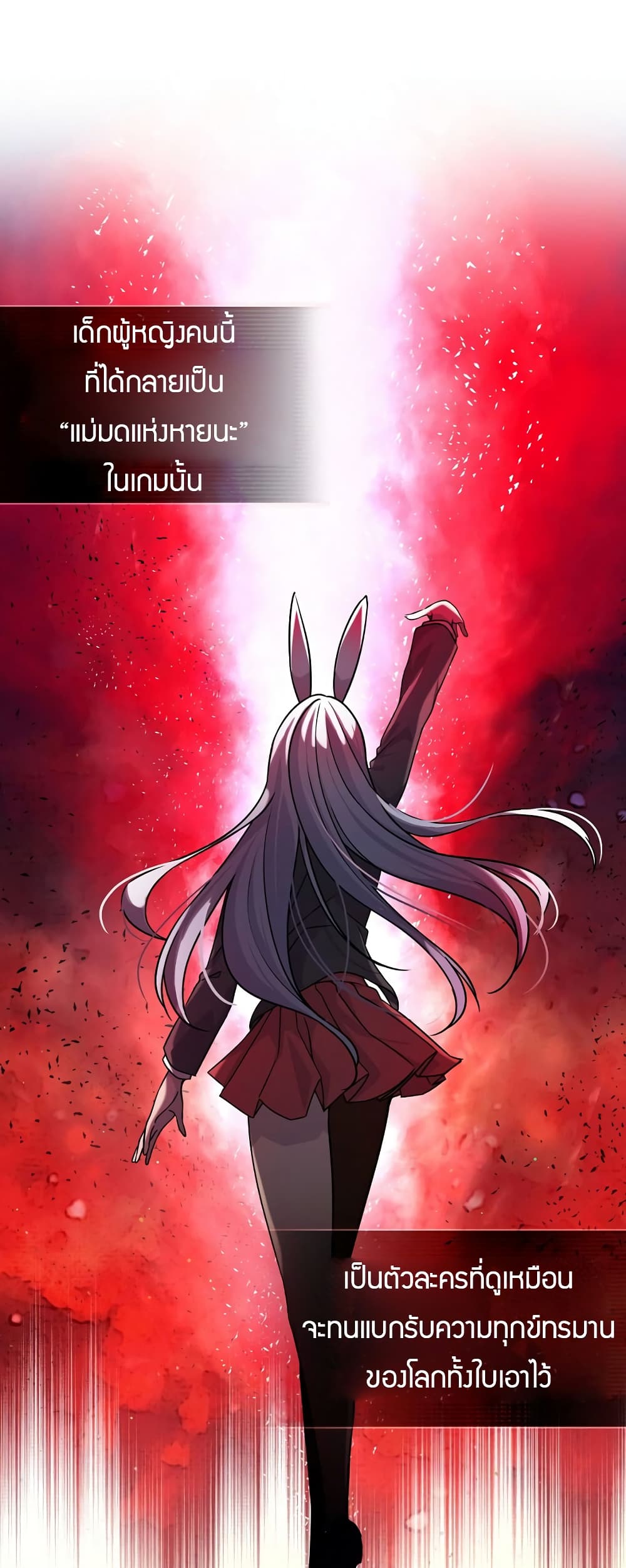 I Became the Childhood Friend of the Middle Boss 1-1