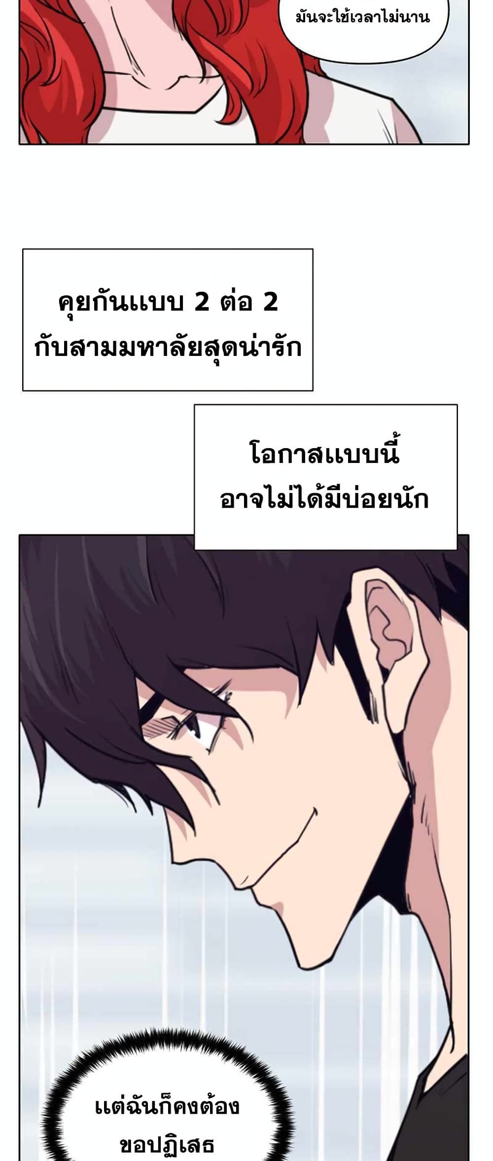 Martial Arts Alone 5-5