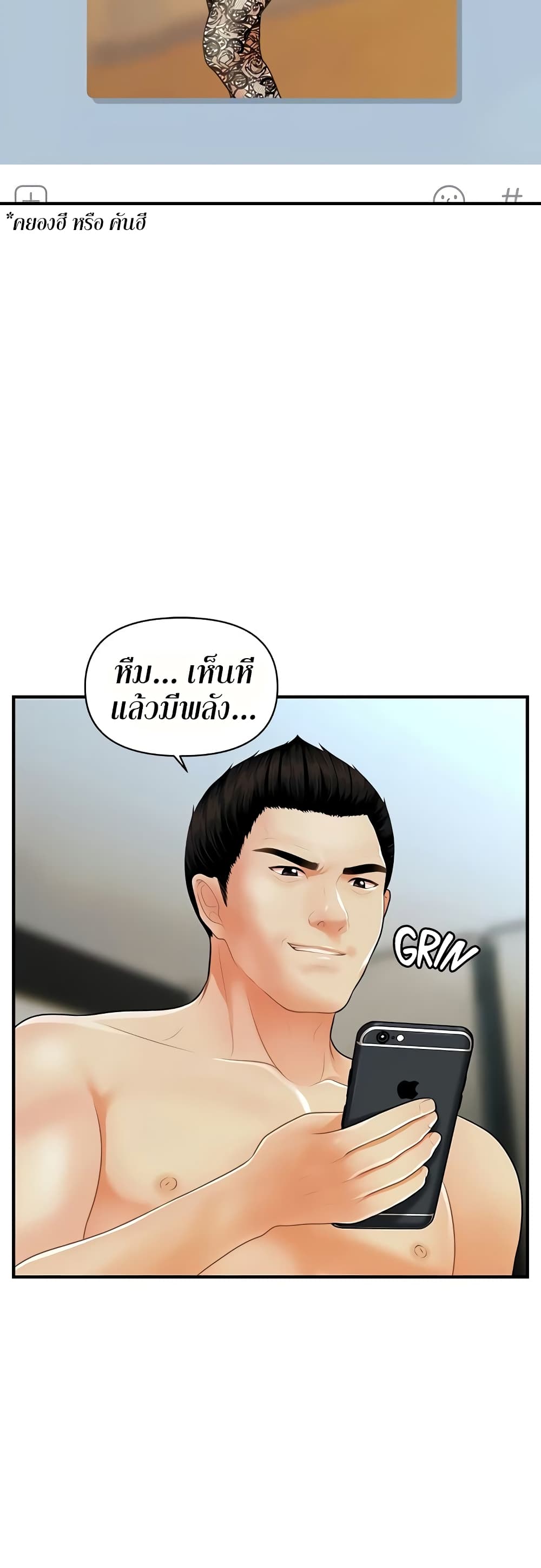 Hey, Handsome 60-60