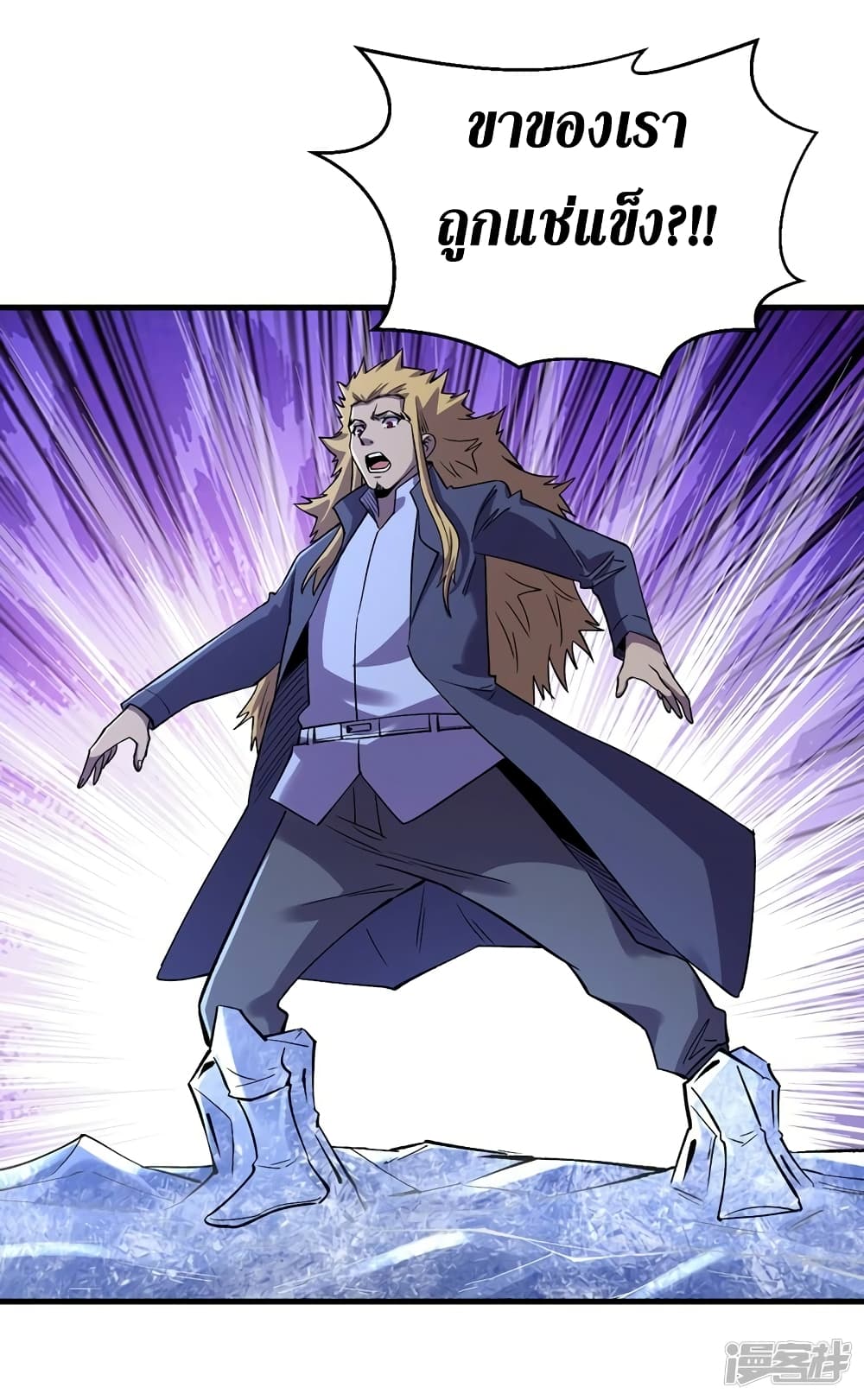 The Last Hero 103-103