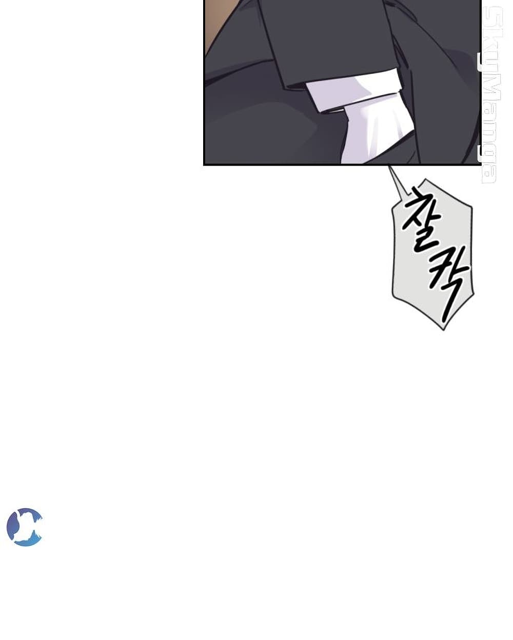 How to Train Your Wife 10-10