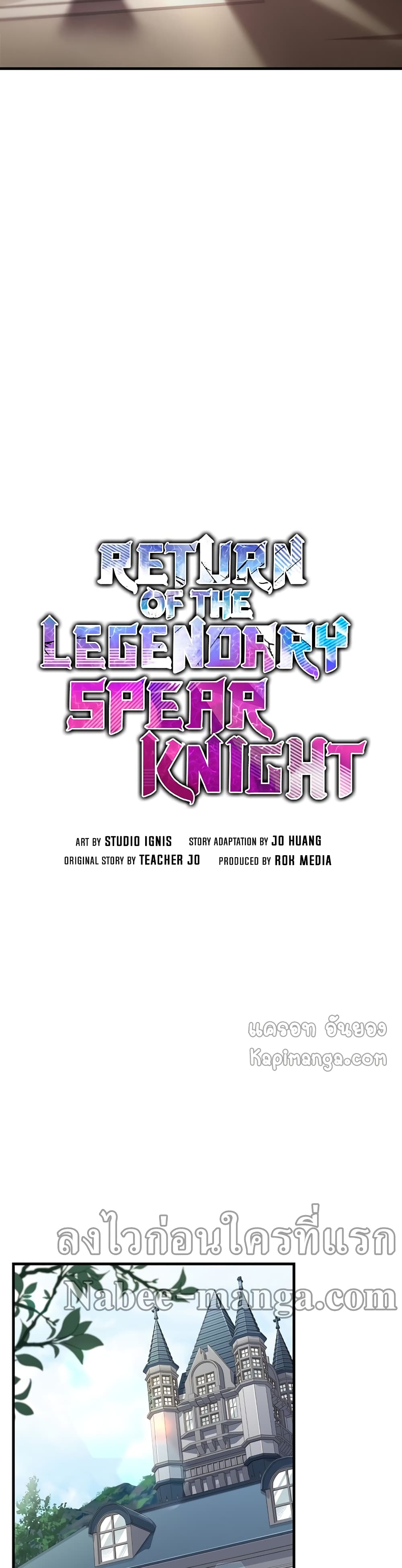 Return of the Legendary Spear Knight 46-46