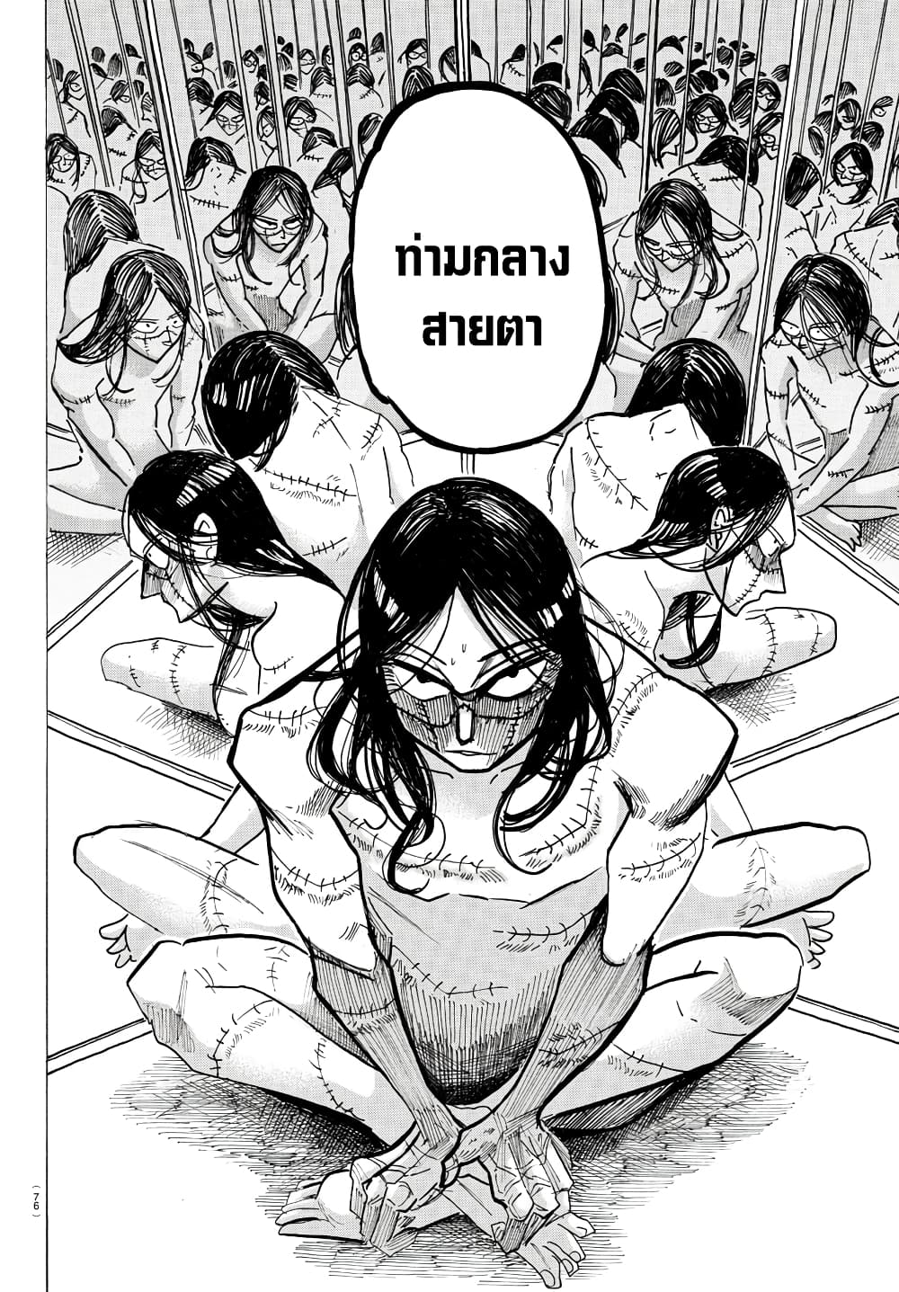 Sanda 40-ทำกระจกแตก ตัวเองจะได้เพิ่มขึ้นมา
