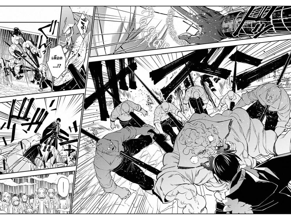Fukushuu O Koinegau Saikyou Yuusha Wa, Yami No Chikara De Senmetsu Musou Suru 39-39