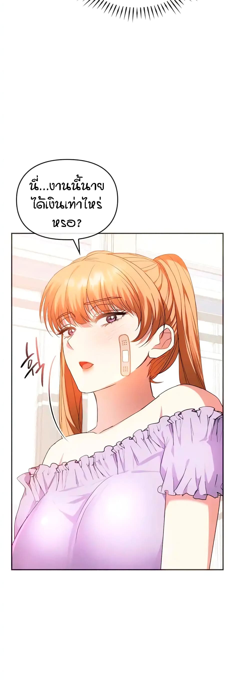 Seducing Mother 22-22