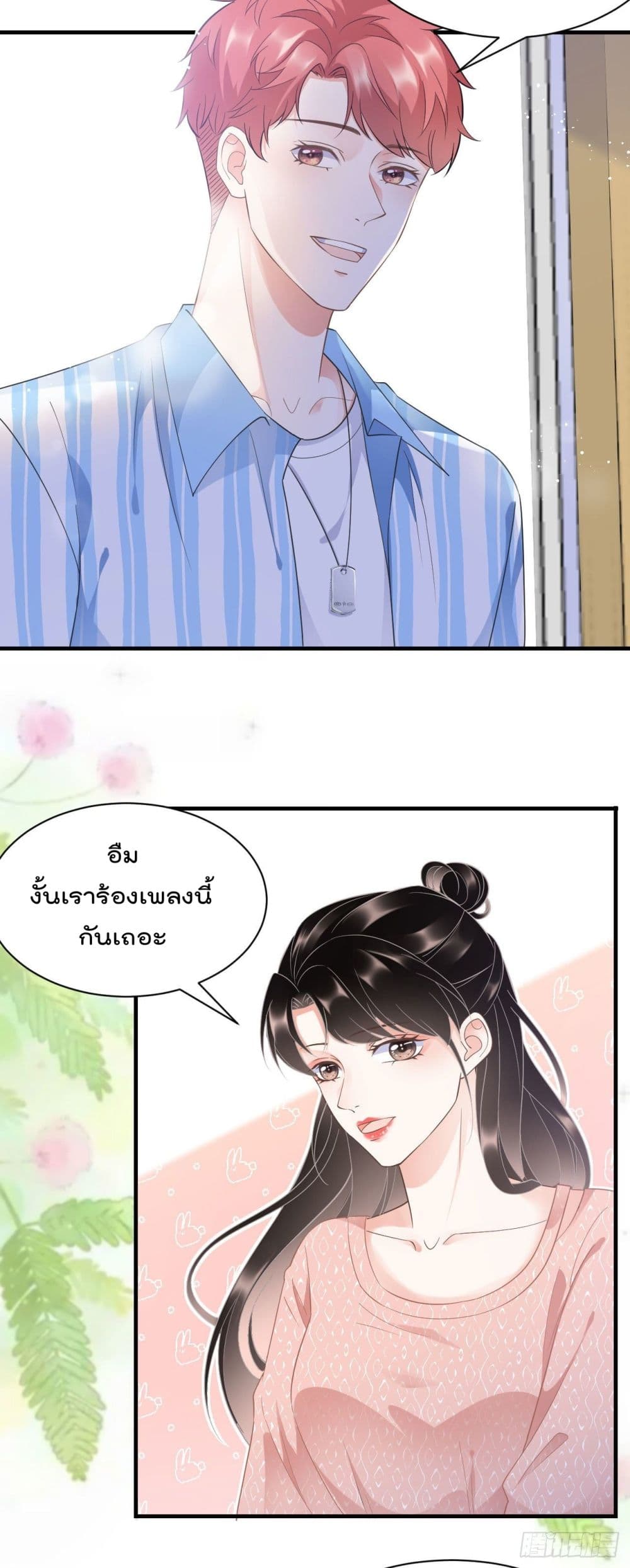 What Can the Eldest Lady Have คุณหนูใหญ่ ทำไมคุณร้ายอย่างนี้ 10-10