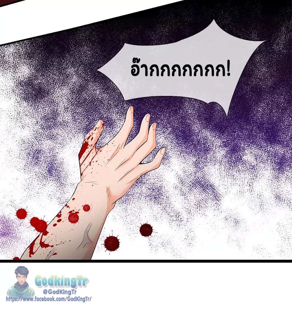 Eternal god King 87-87