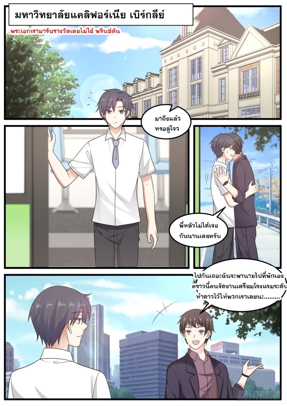 God Student 90-90